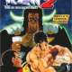   Hokuto no Ken 2 <small>Original Creator</small> 